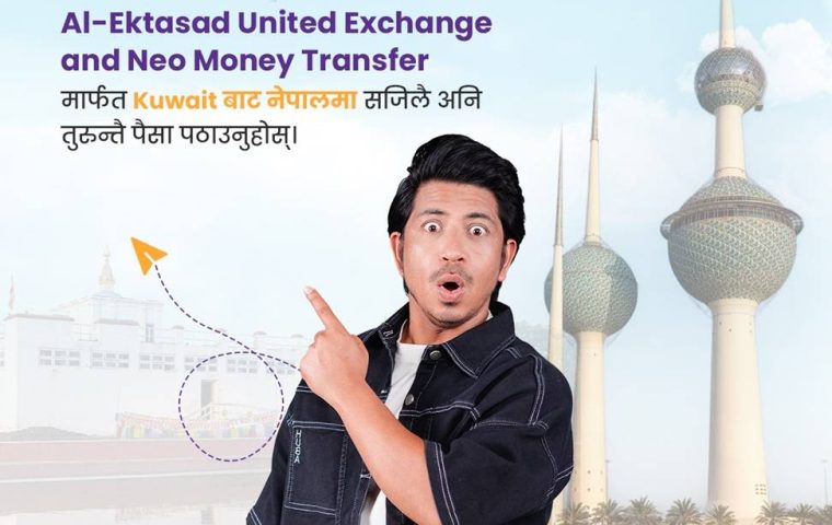 Kuwait corridor opens via Al-Ektasad