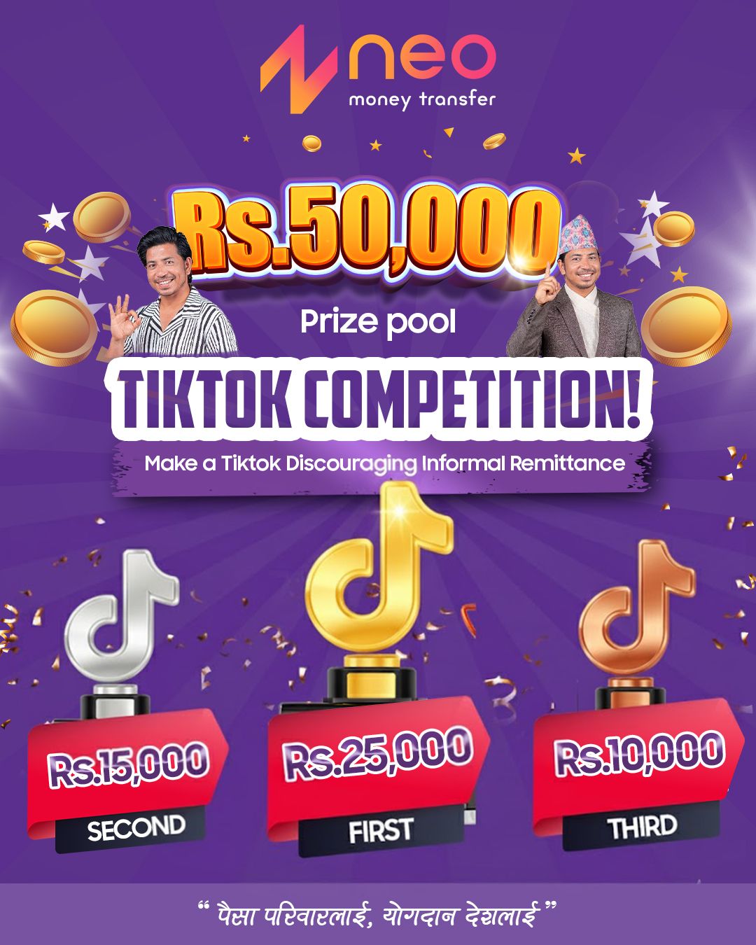 Neo Money Transfer TikTok Challenge